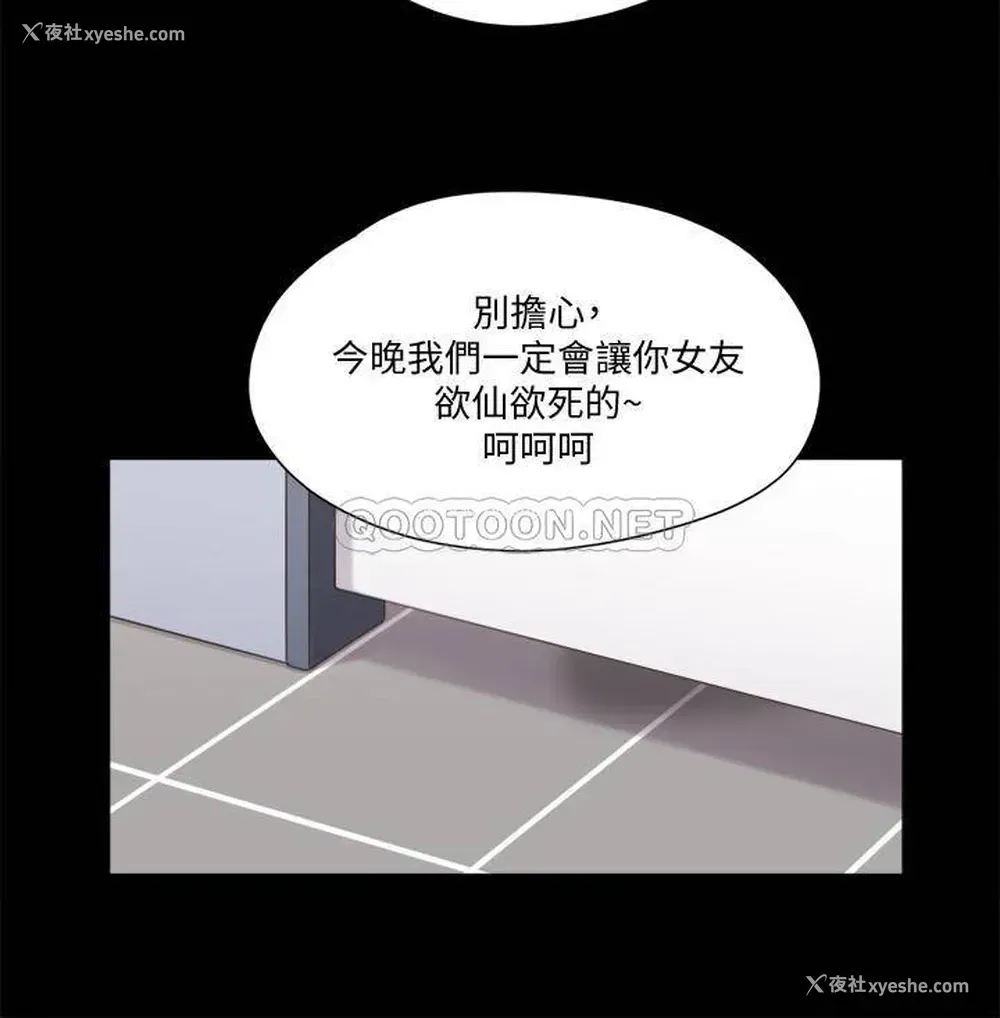 13P - 合意之下