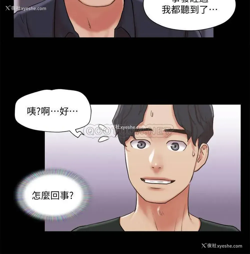 17P - 合意之下