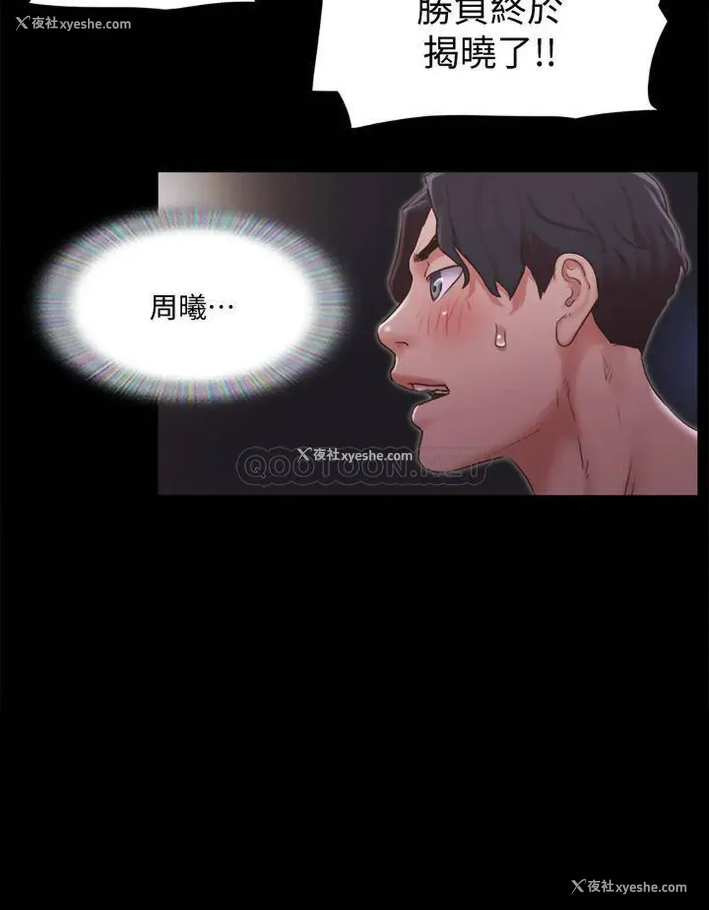 3P - 合意之下