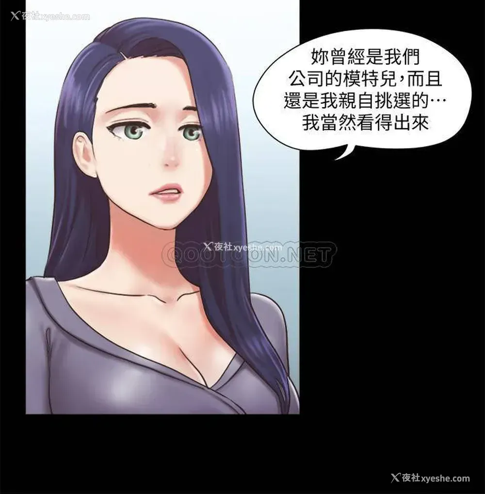 7P - 合意之下