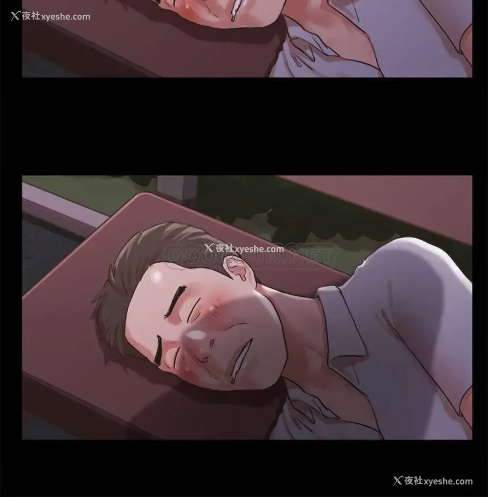 13P - 合意之下