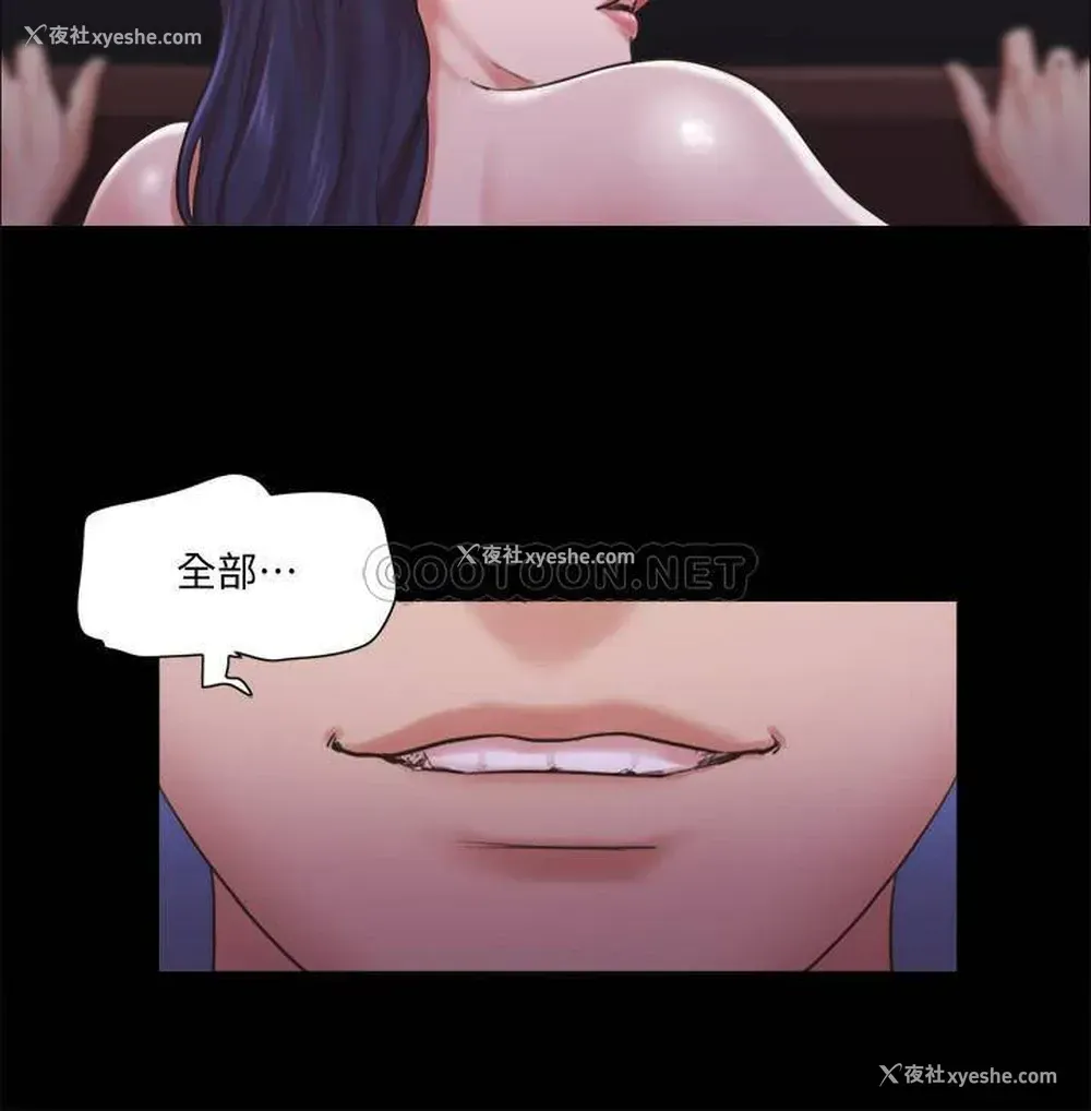 15P - 合意之下