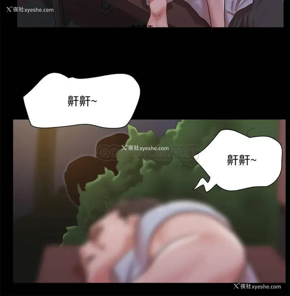9P - 合意之下