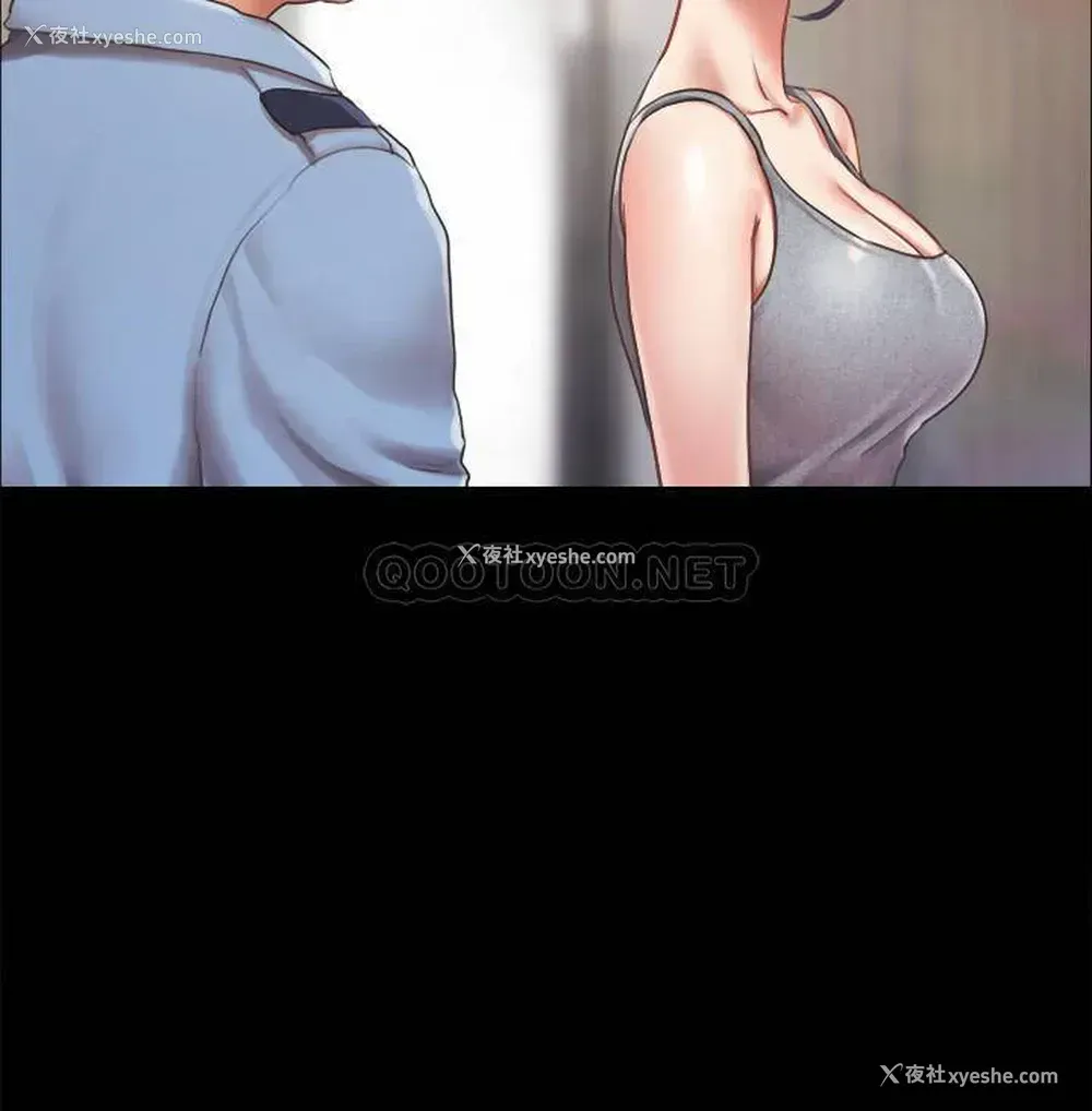 11P - 合意之下