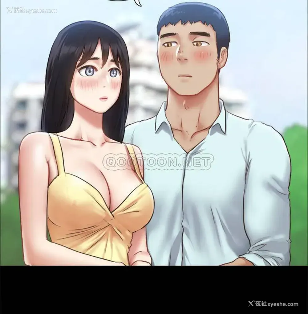 13P - 合意之下