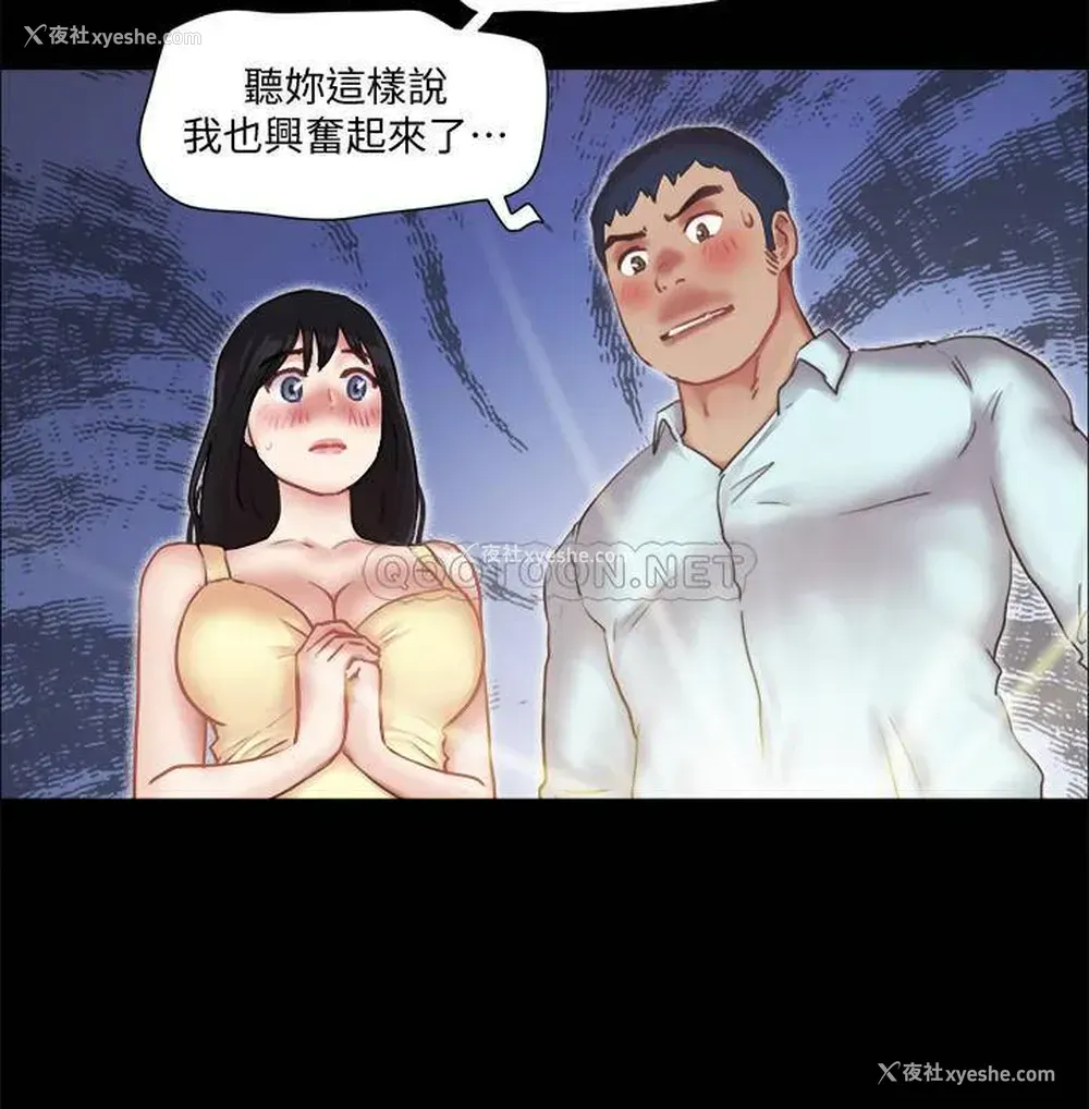 17P - 合意之下