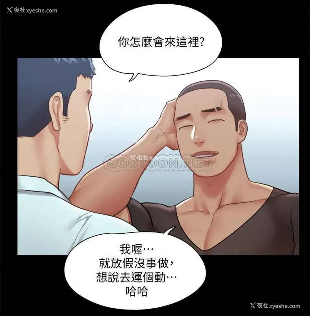 19P - 合意之下