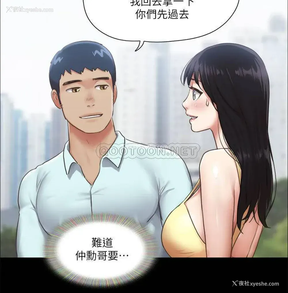 21P - 合意之下