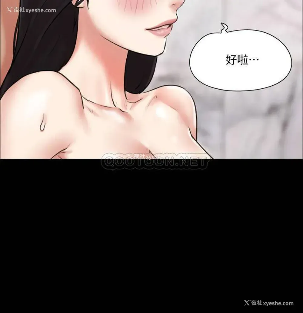 3P - 合意之下