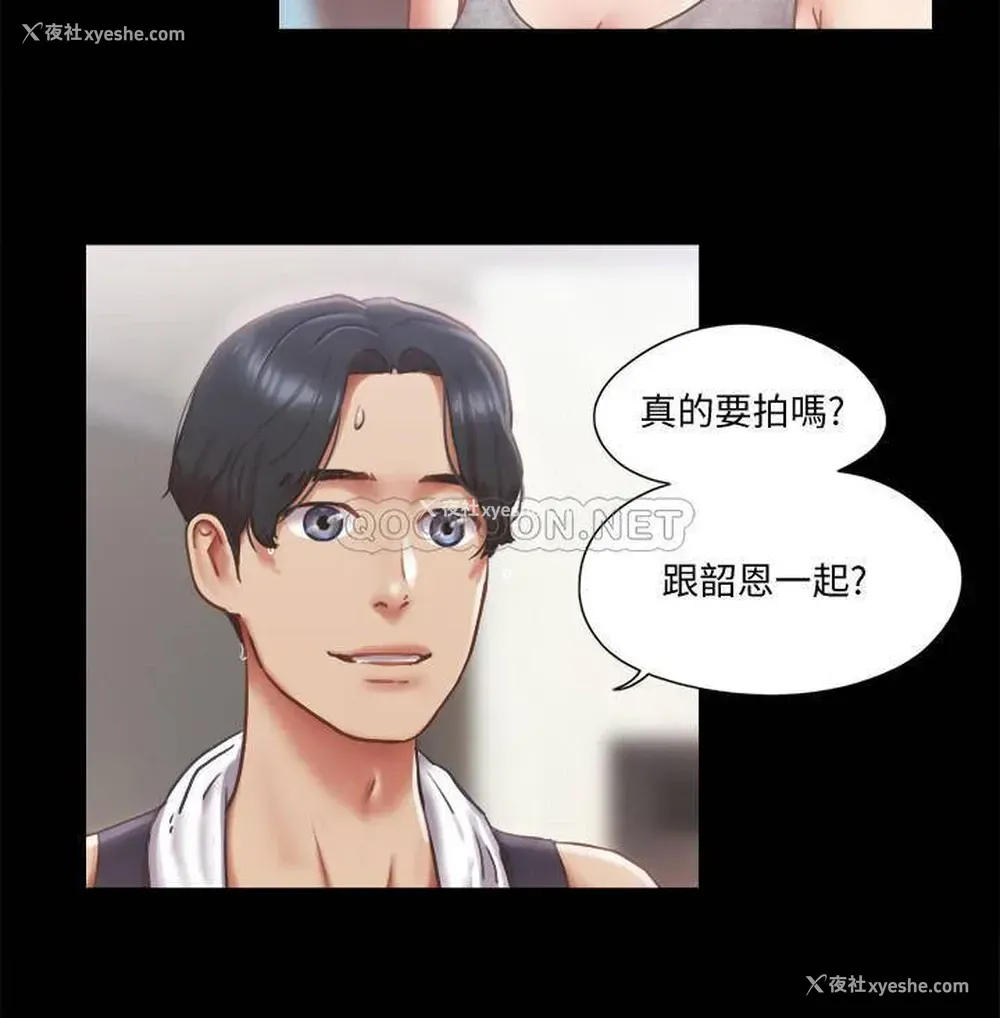5P - 合意之下