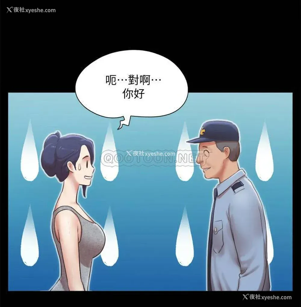 9P - 合意之下