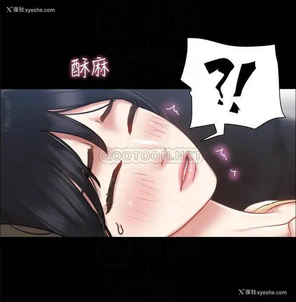 16P - 合意之下