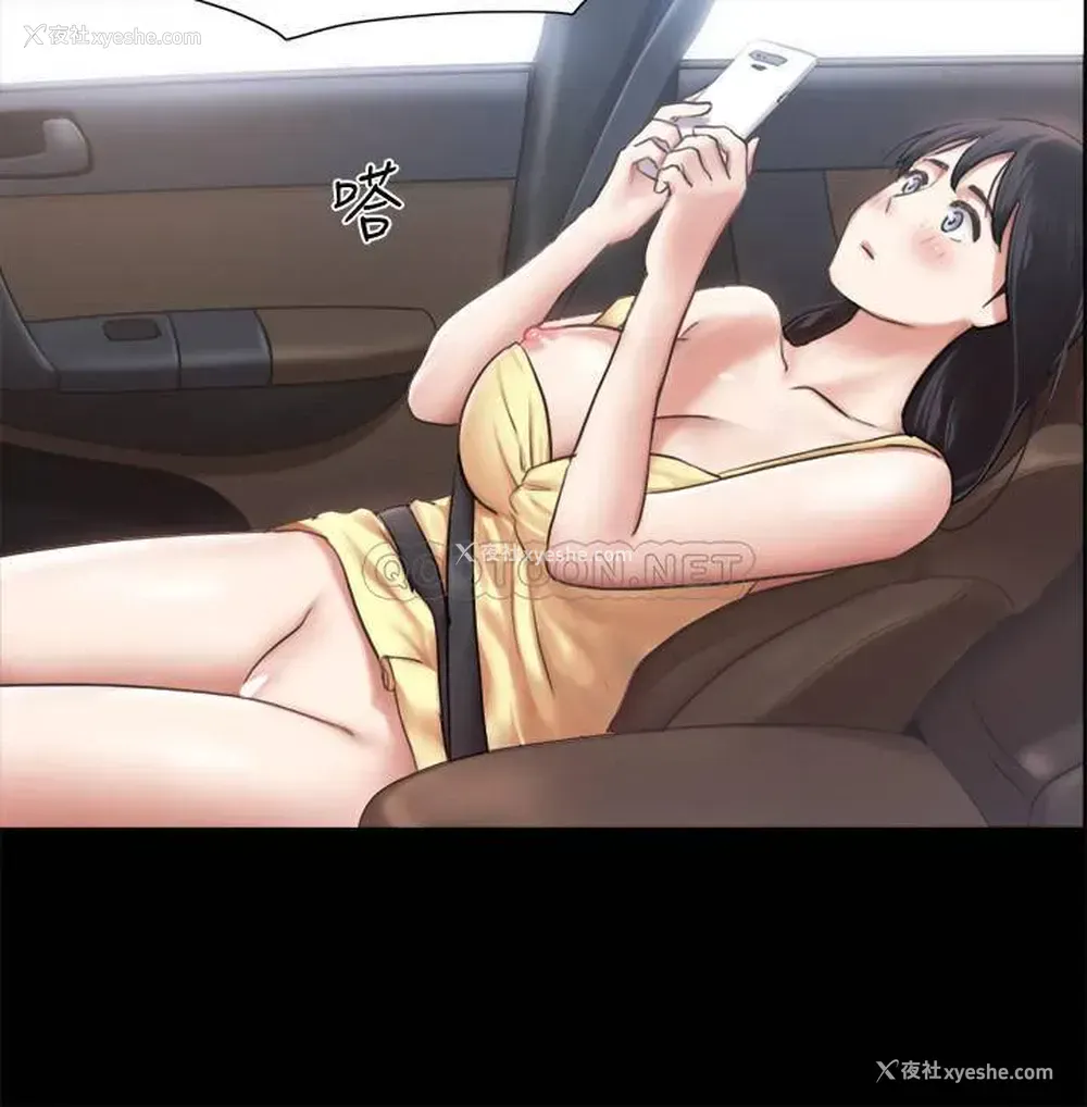 22P - 合意之下