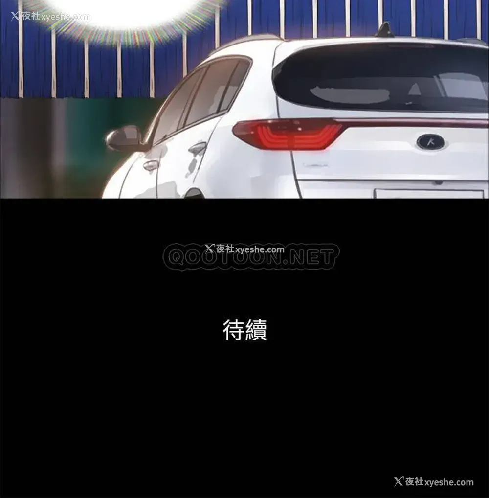 28P - 合意之下