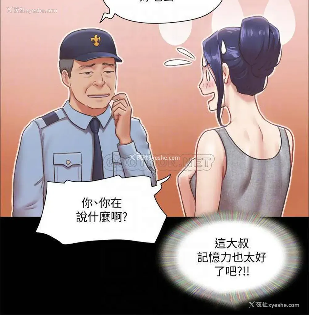 6P - 合意之下