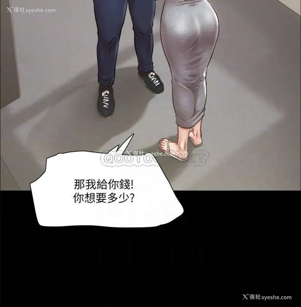 8P - 合意之下