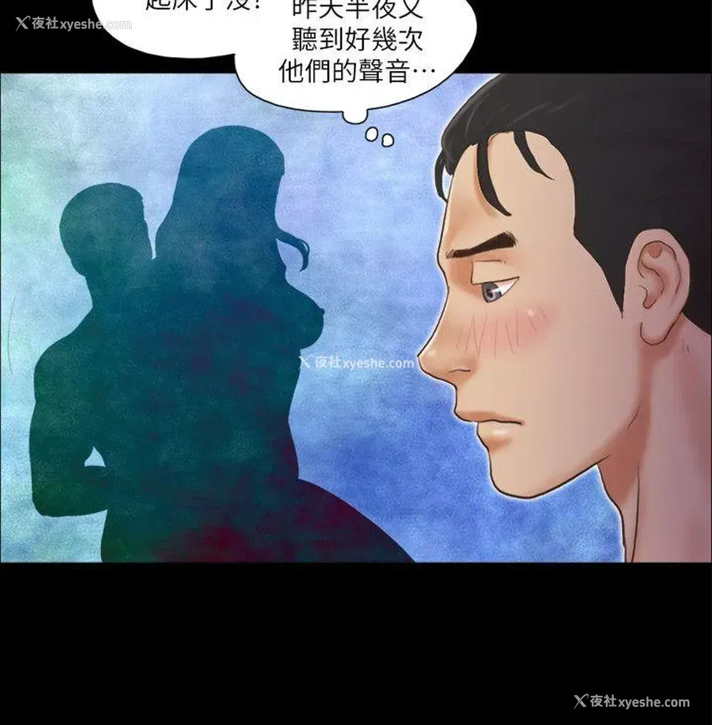 22P - 合意之下