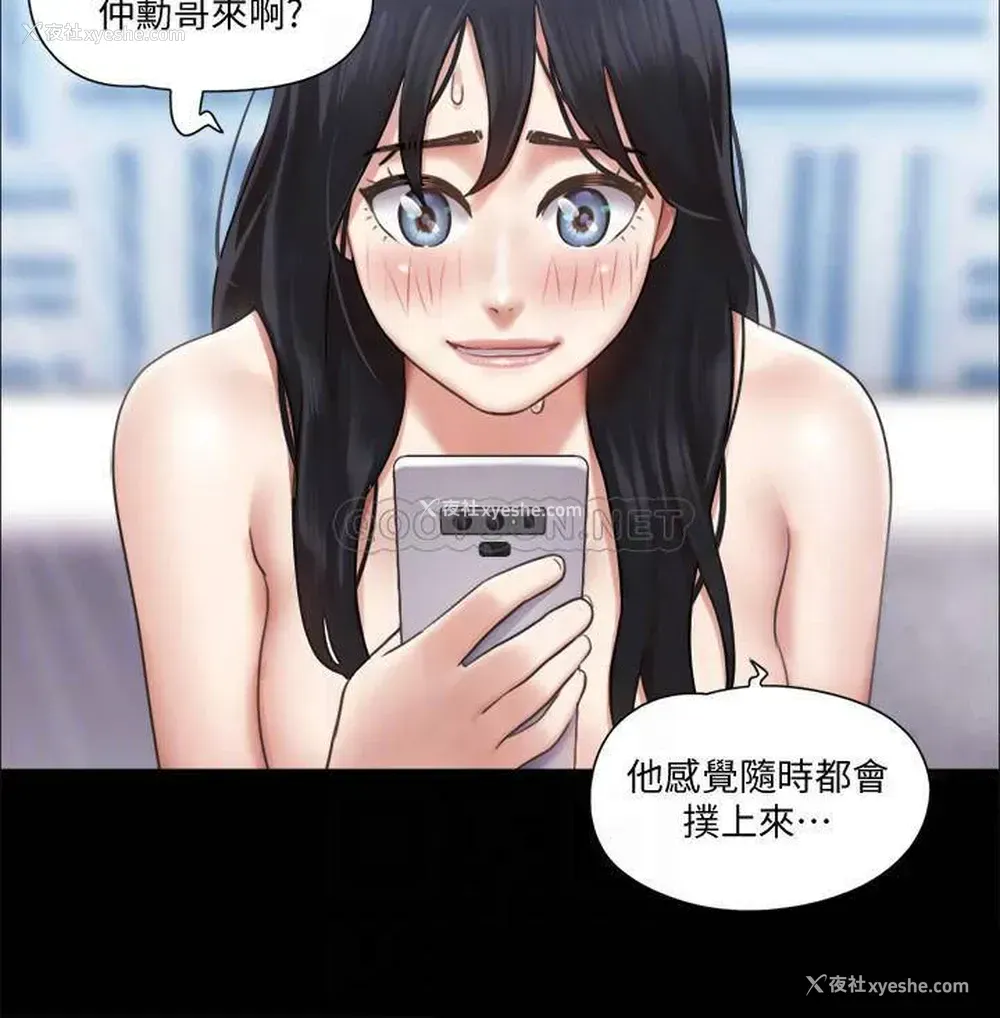 14P - 合意之下