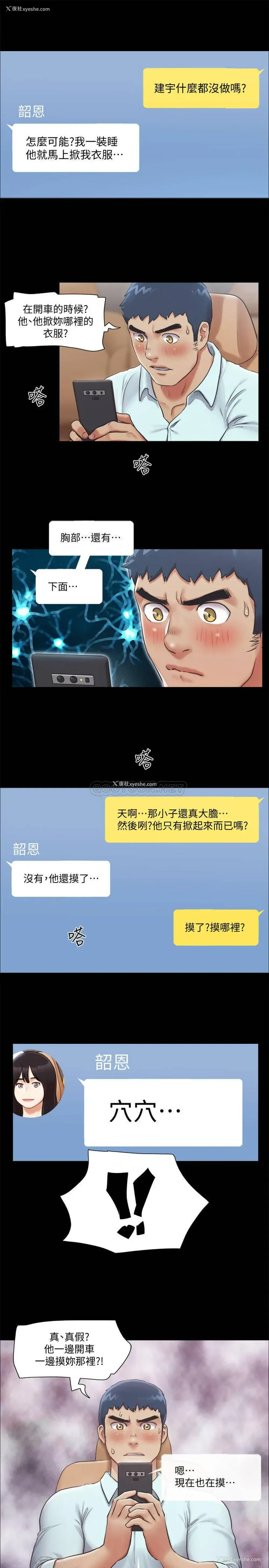 1P - 合意之下