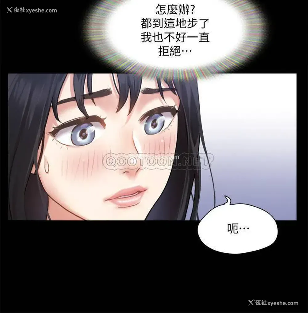 22P - 合意之下