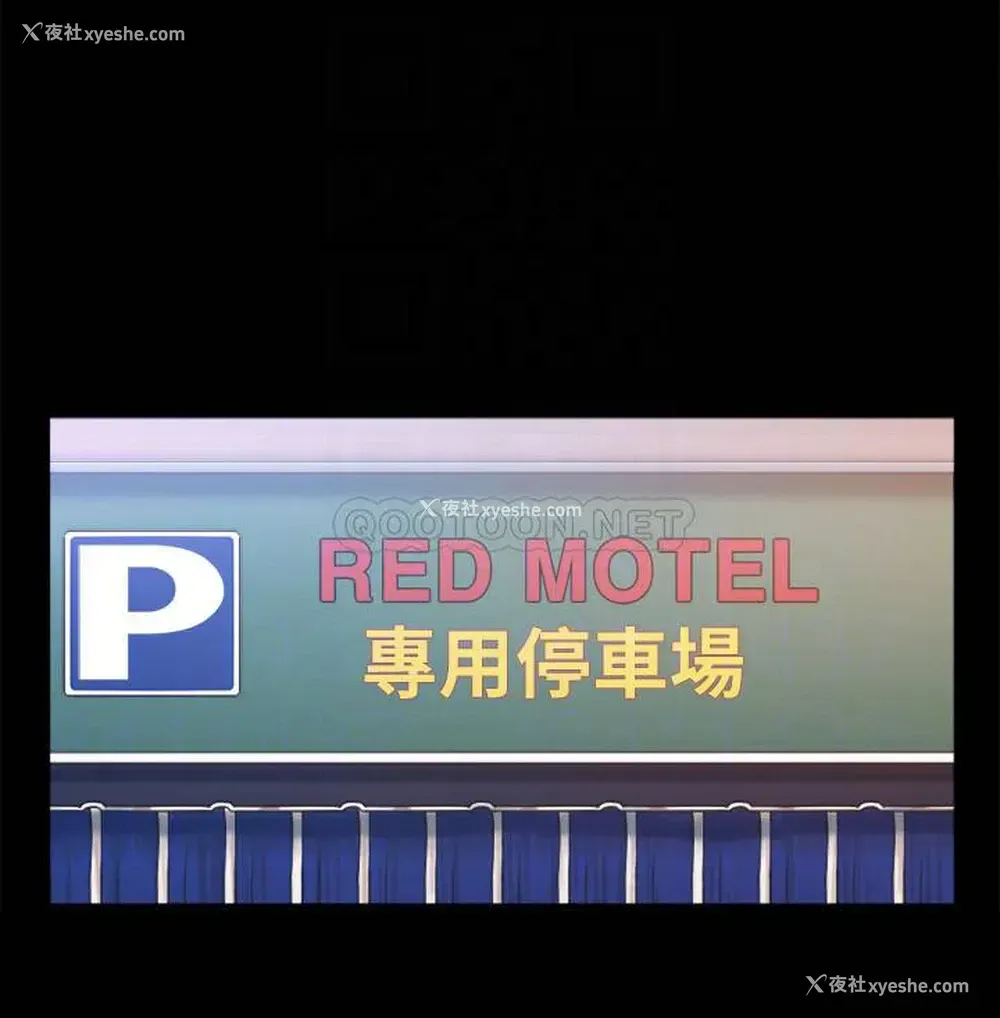 6P - 合意之下