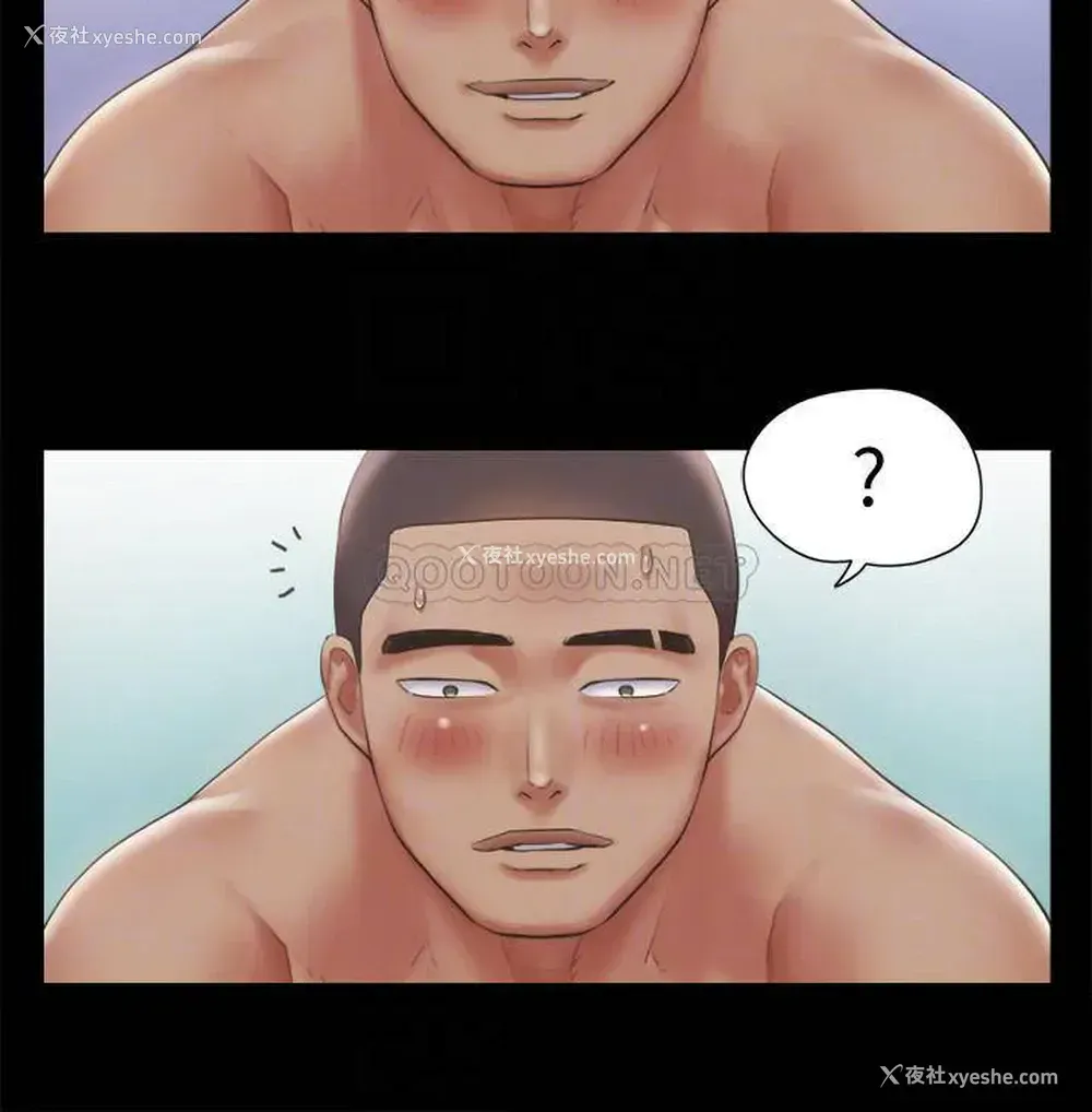 16P - 合意之下