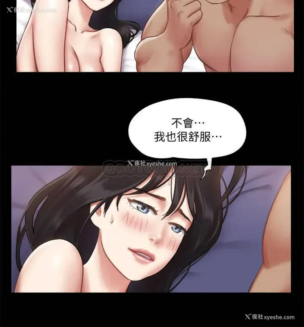 24P - 合意之下