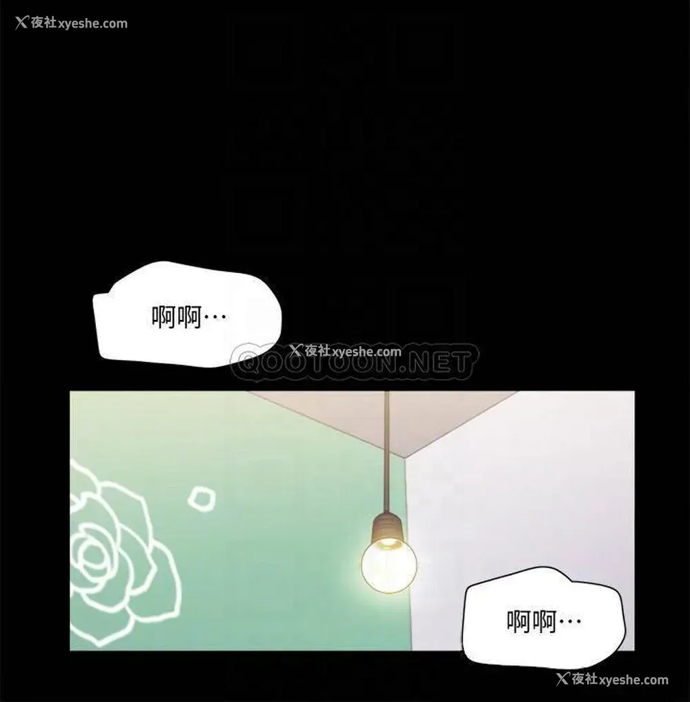 6P - 合意之下