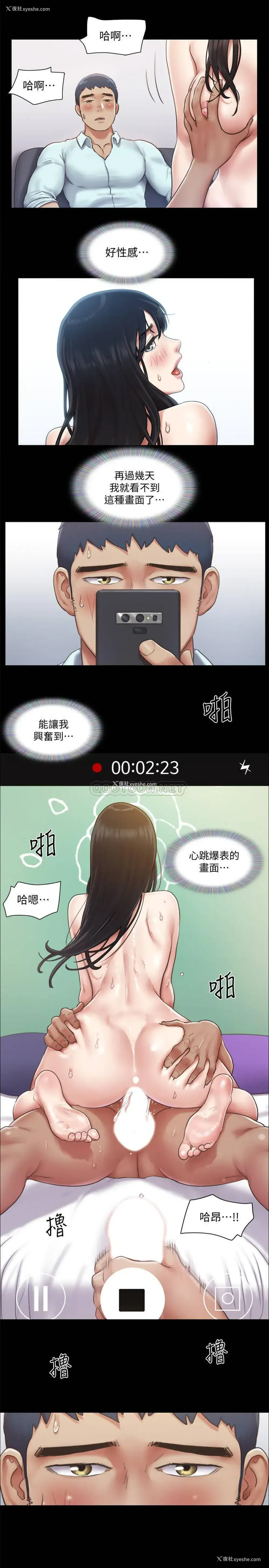 15P - 合意之下