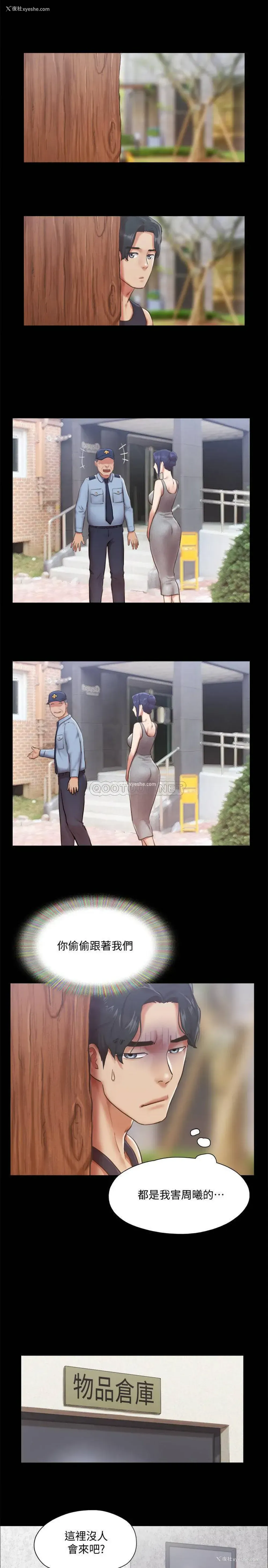 17P - 合意之下