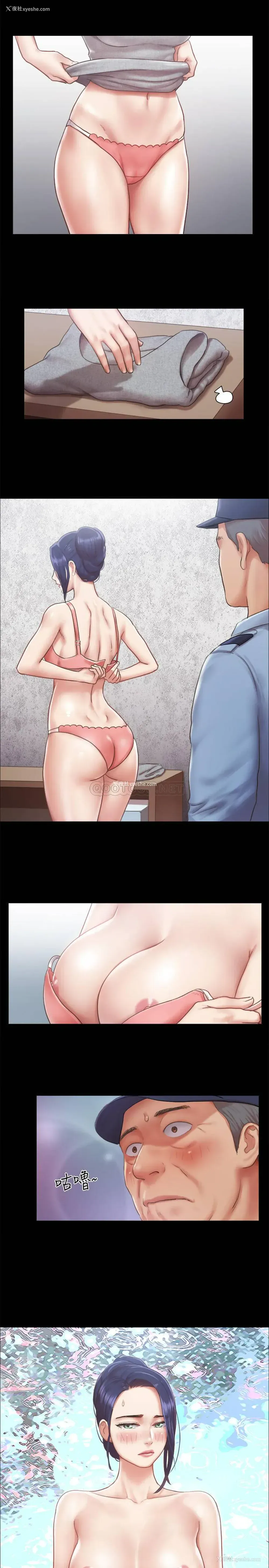 21P - 合意之下