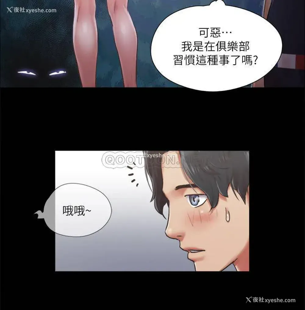 26P - 合意之下