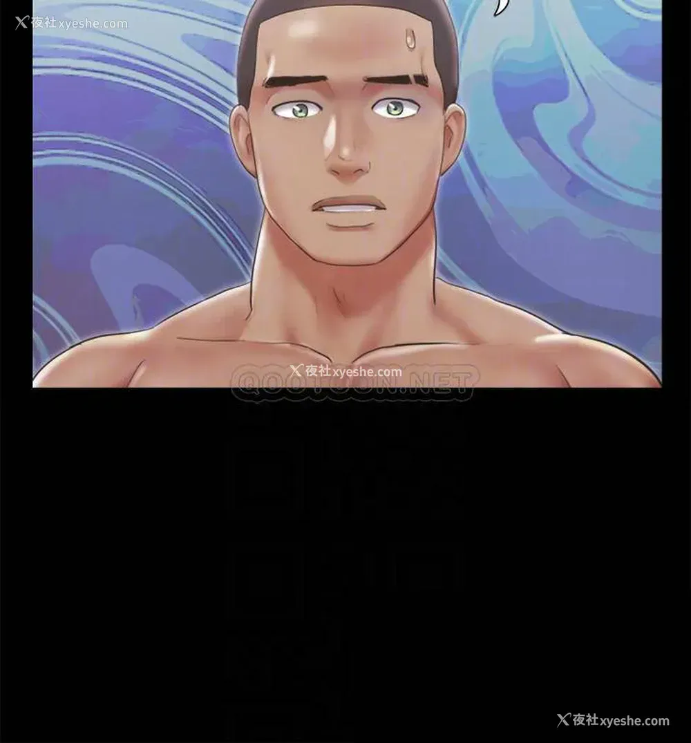 4P - 合意之下