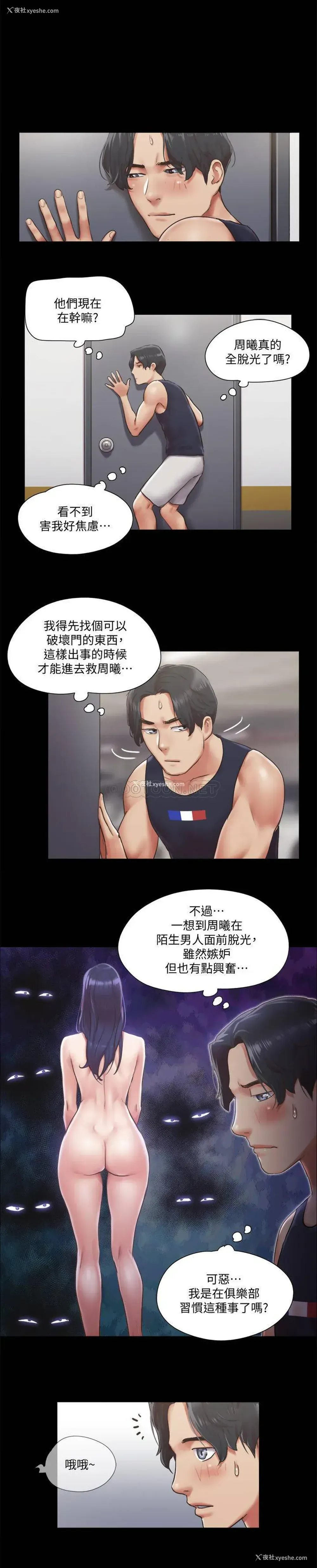 1P - 合意之下