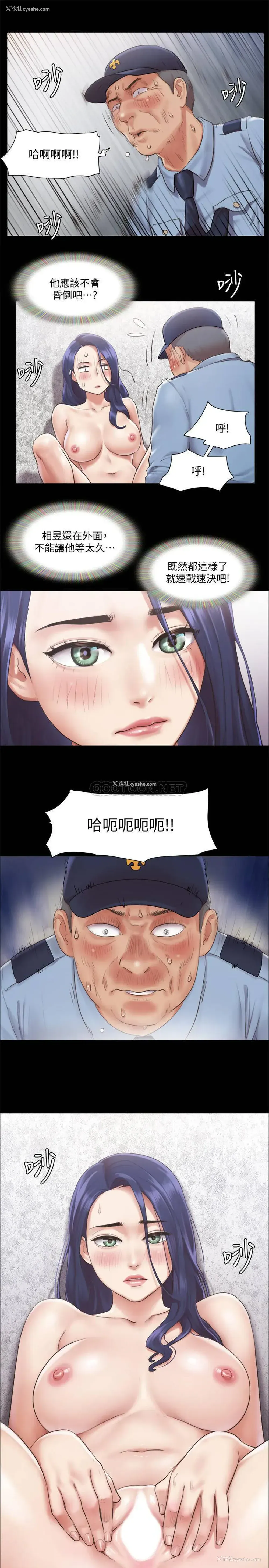 26P - 合意之下