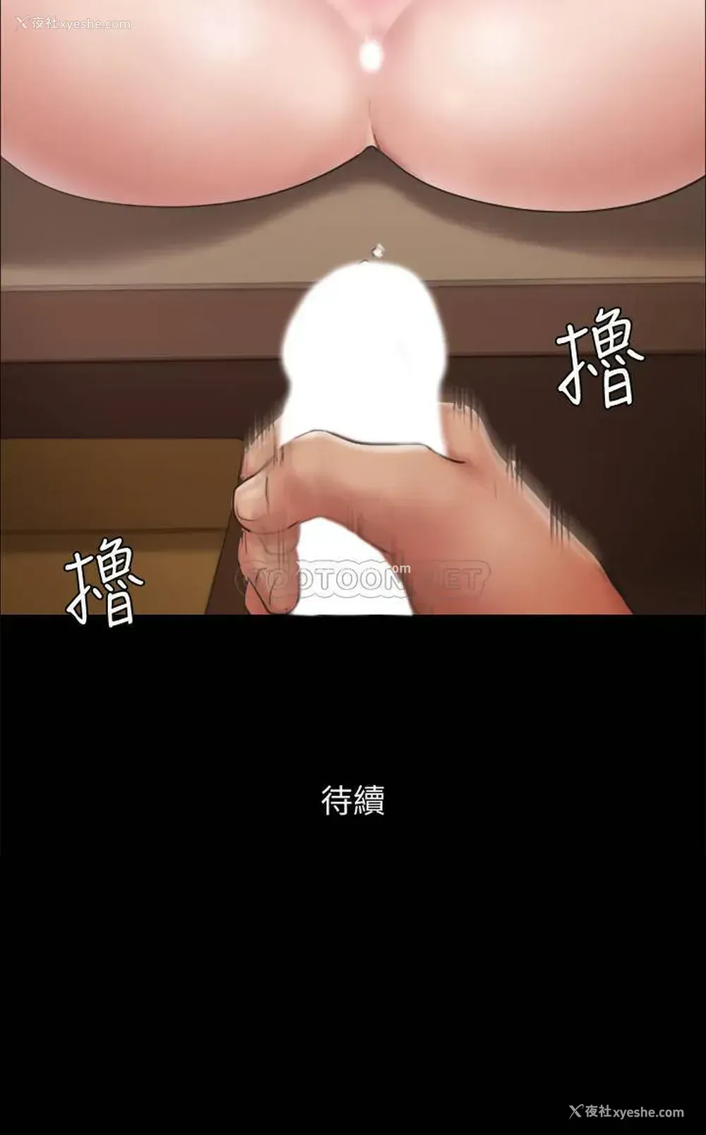 27P - 合意之下