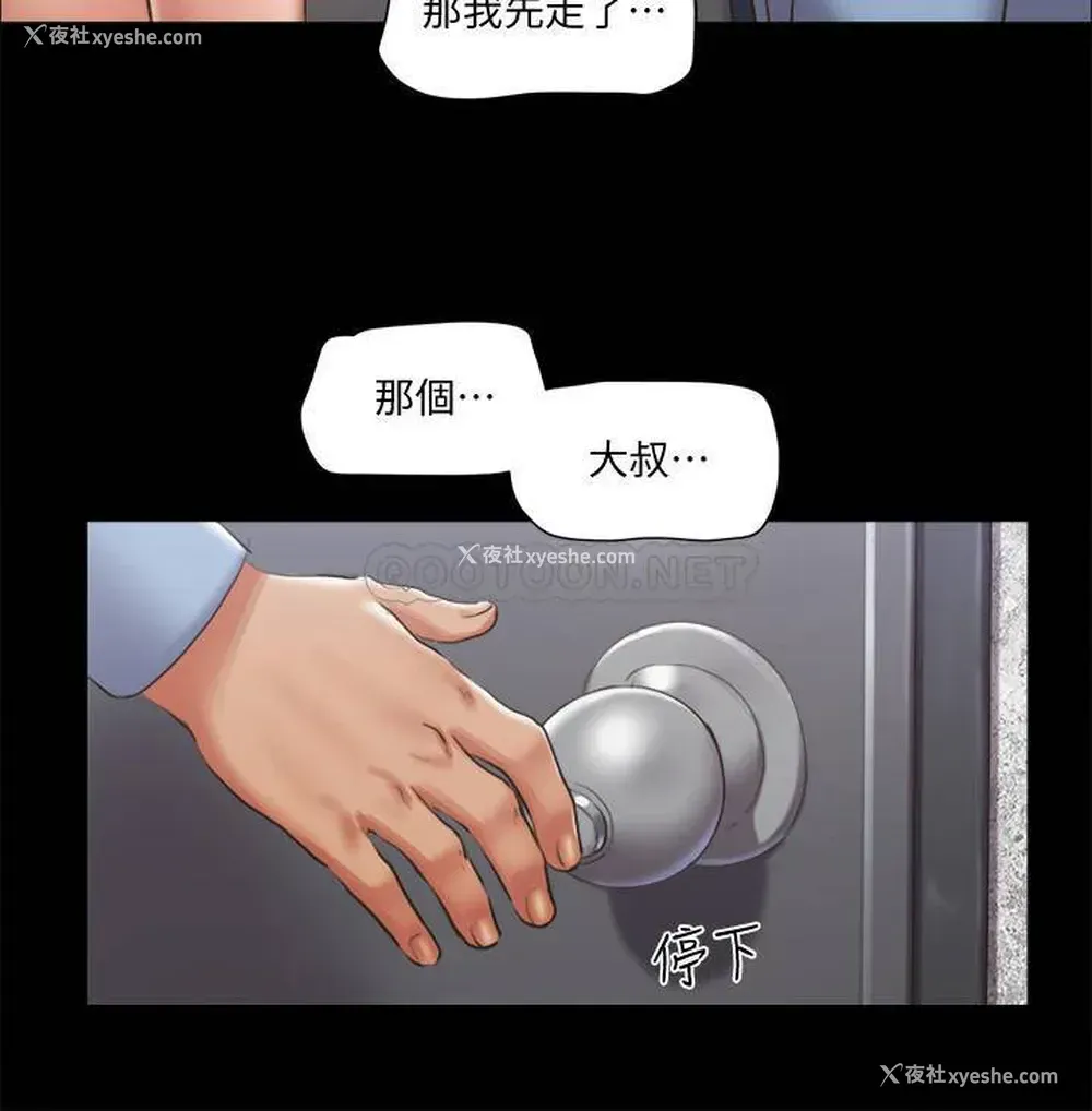 9P - 合意之下