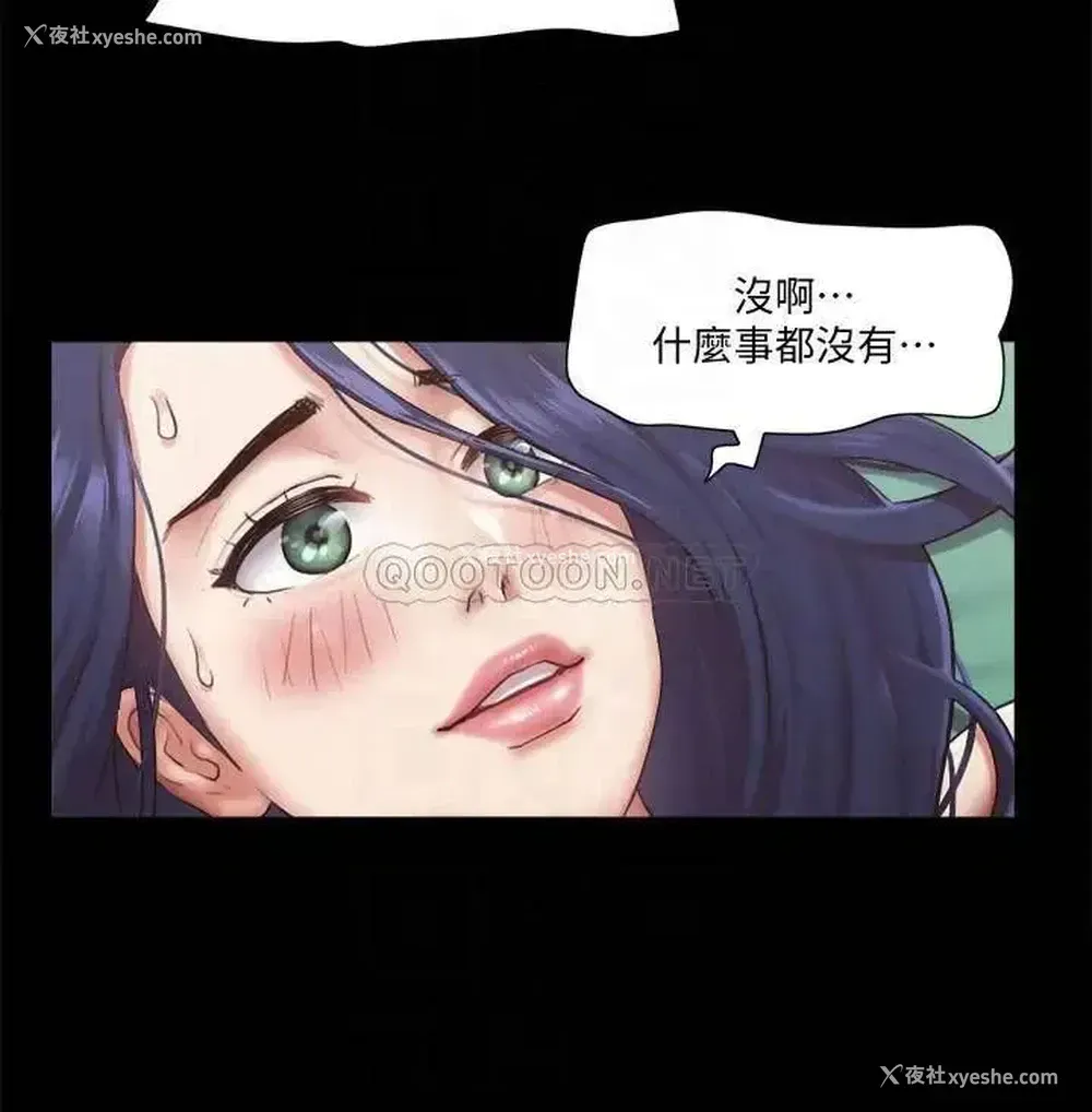 12P - 合意之下