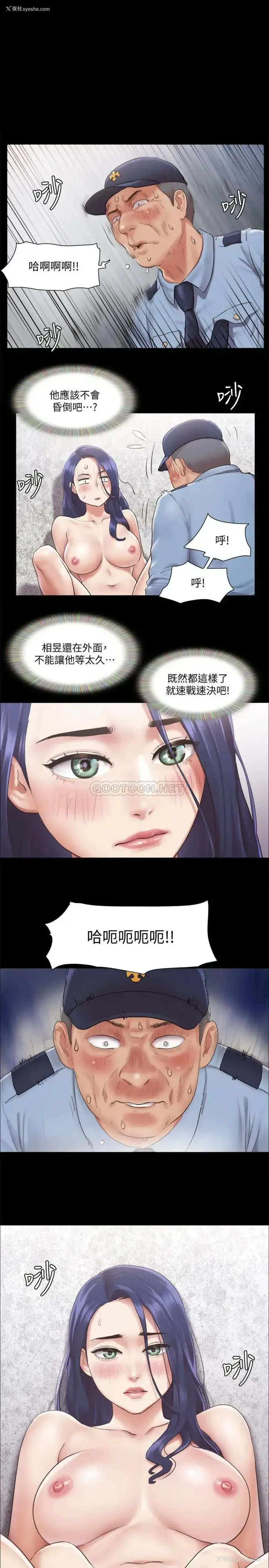 1P - 合意之下