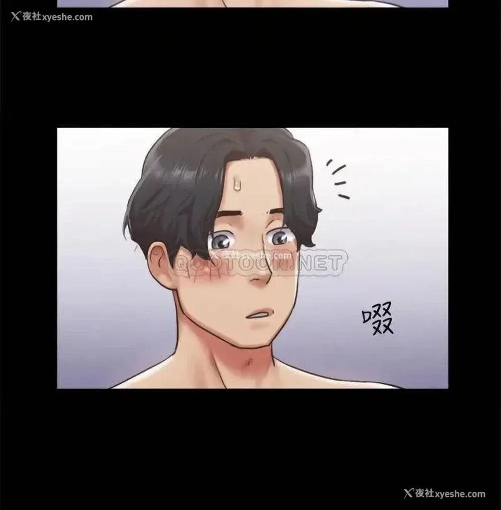 24P - 合意之下