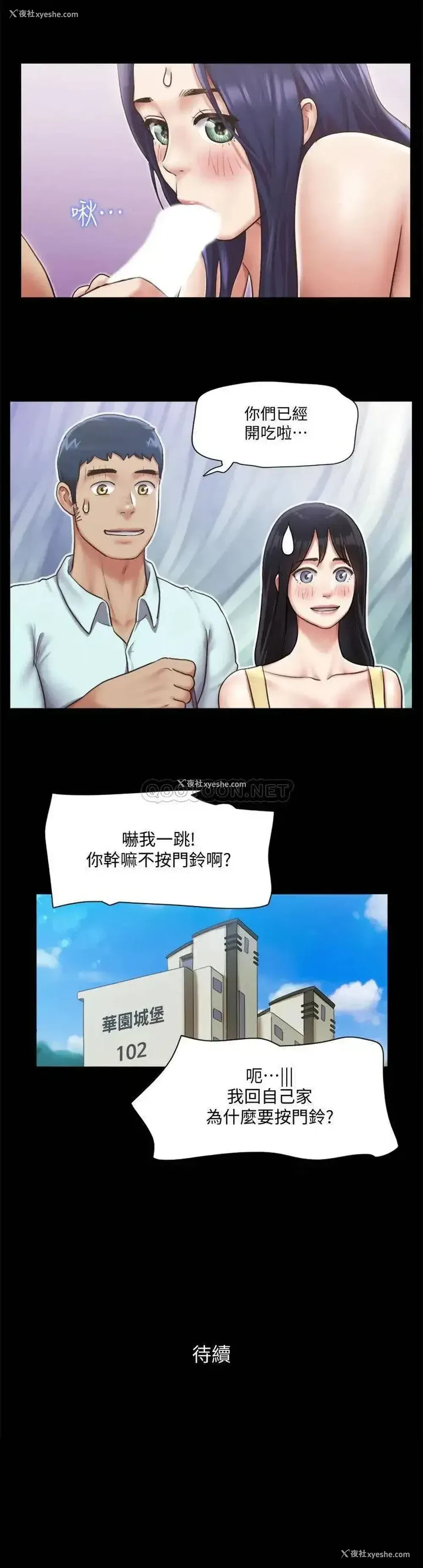 27P - 合意之下