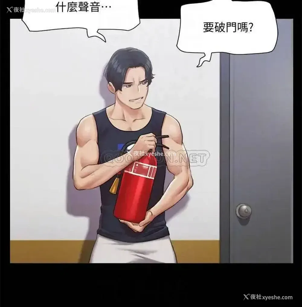 6P - 合意之下