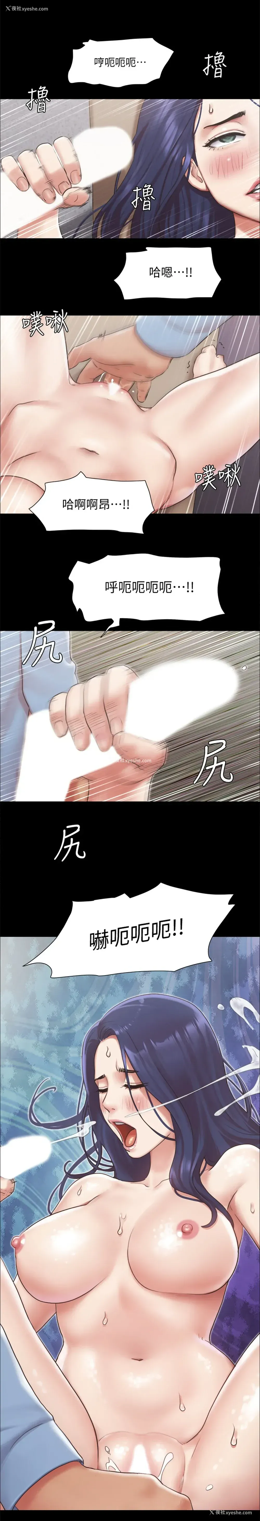 20P - 合意之下