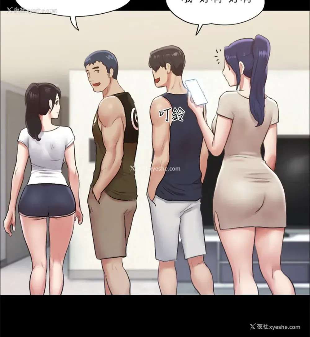 23P - 合意之下