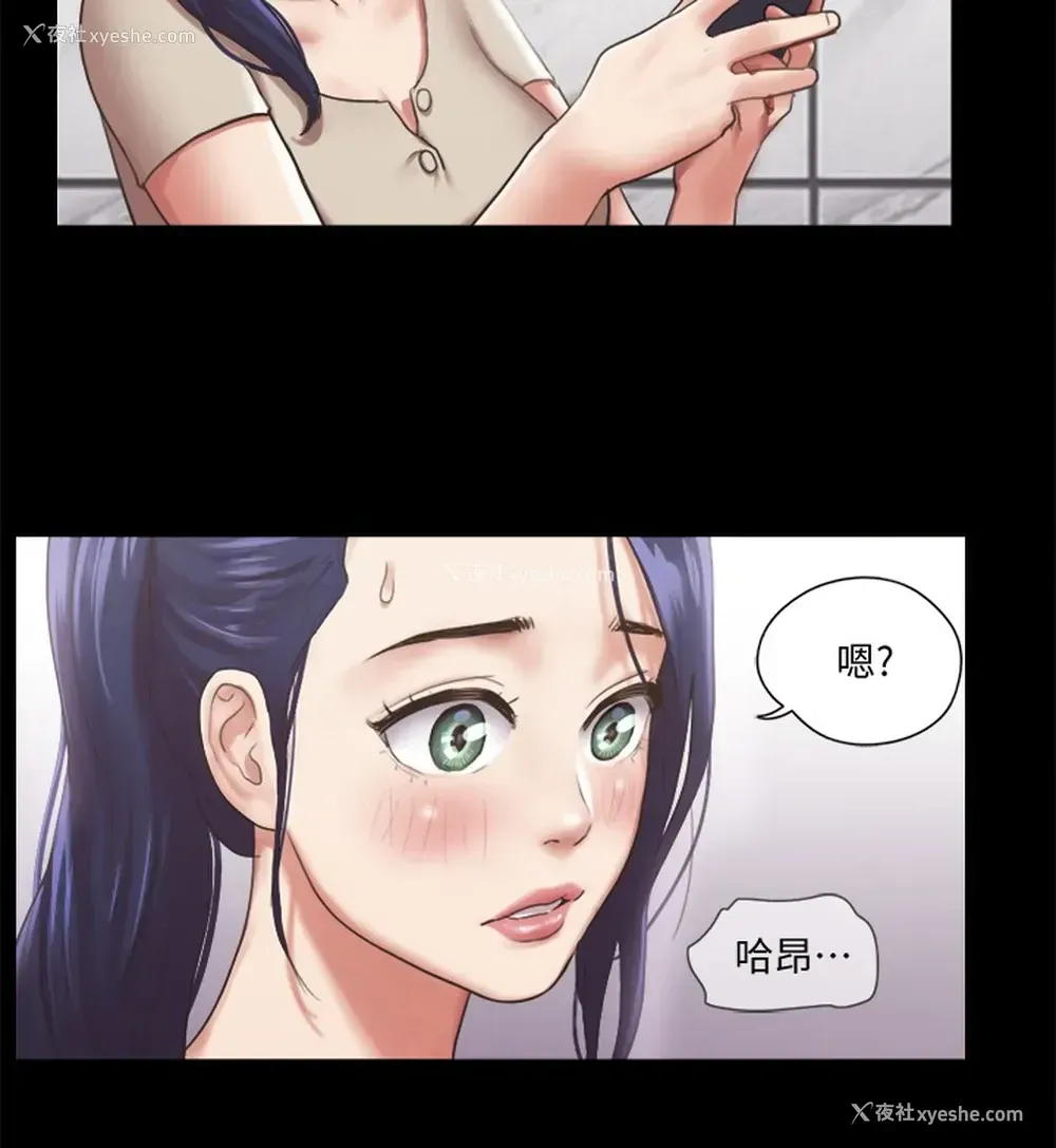 27P - 合意之下