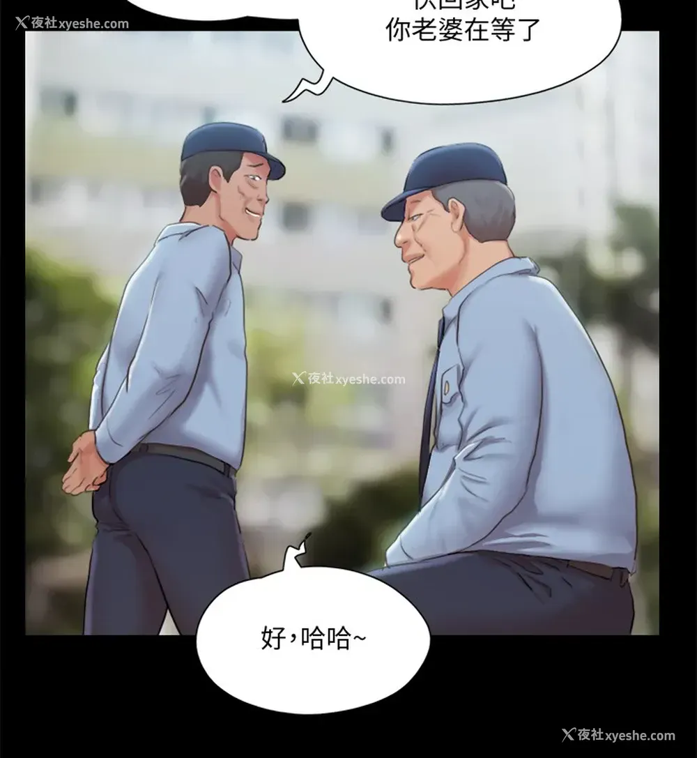 5P - 合意之下