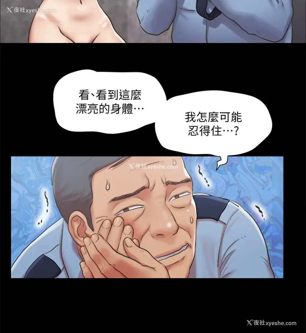 9P - 合意之下