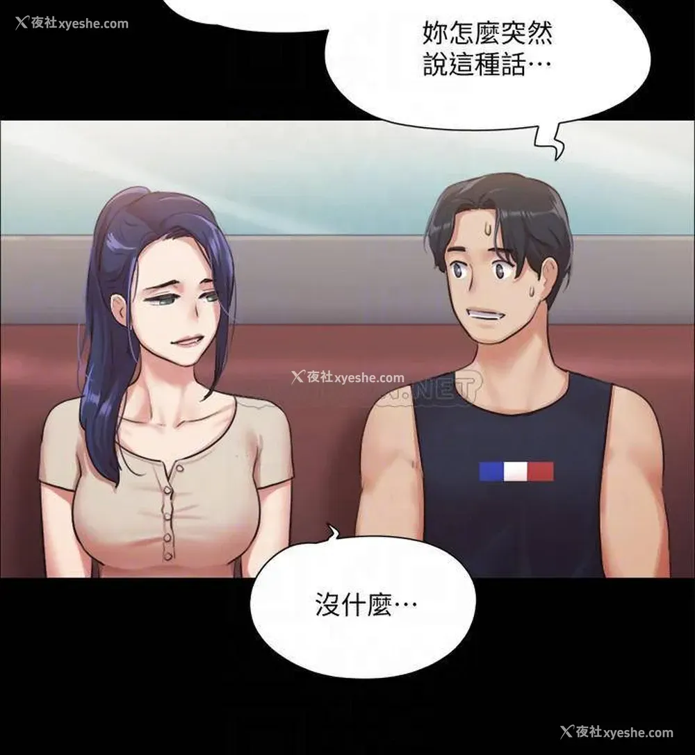 10P - 合意之下