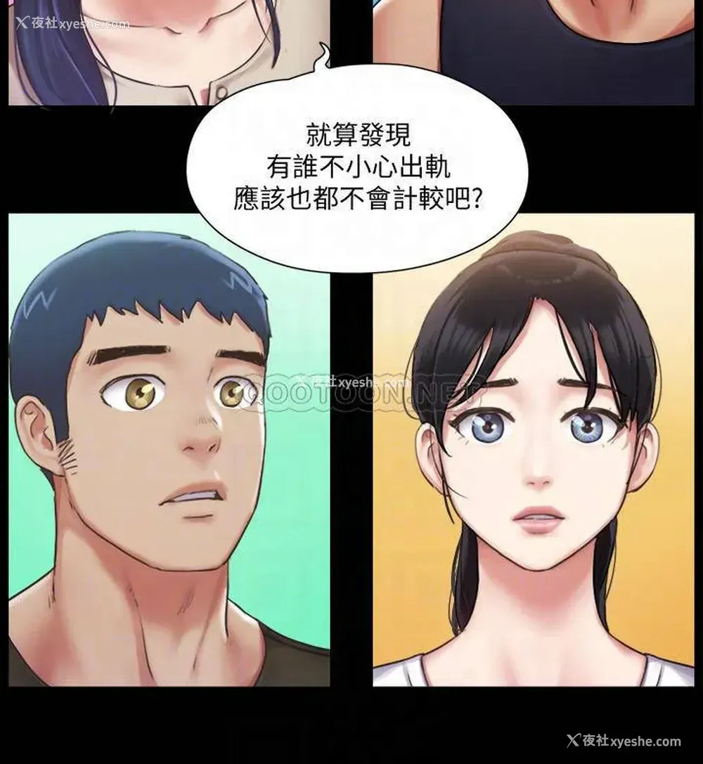 12P - 合意之下