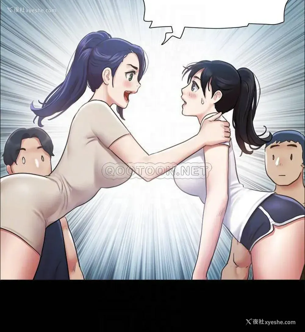 14P - 合意之下